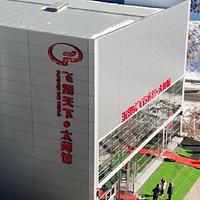 飞览天下沉浸式飞行体验·太舞馆