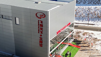 飞览天下沉浸式飞行体验·太舞馆