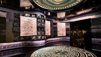 彭城七里数字体验馆