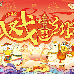 徐州乐园欢乐世界