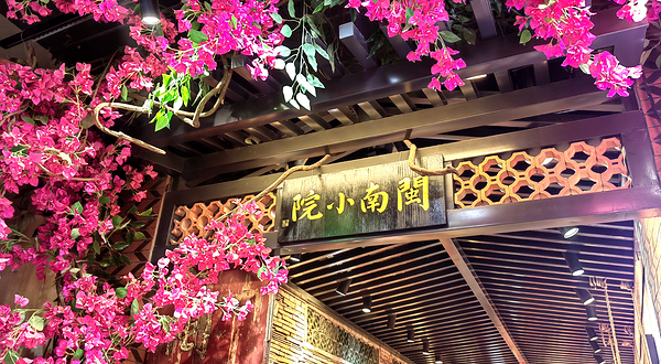 闽南小院戏曲茶馆·布袋戏·皮影戏·南音研学