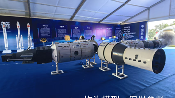 2025郑州航空航天科技体验展