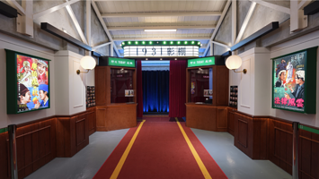 长洲戏院 - 多元文化园区