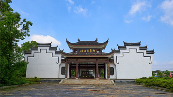 柳庄(左宗棠故居)