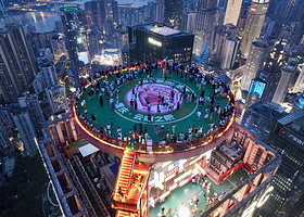 重庆云端之眼观景台