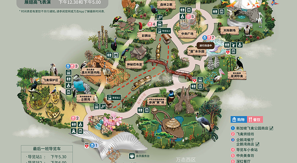 新加坡飞禽公园