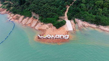 江苏宜兴伍浪水上运动俱乐部(七里亭店)