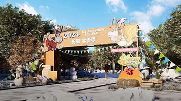 长阳疯狂冰雪季