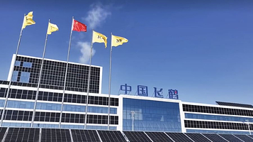 飞鹤齐齐哈尔智能产业园