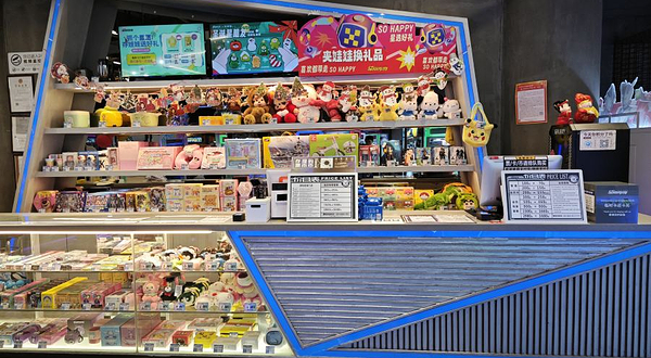 星际传奇(盐田壹海城店)