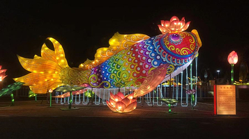 小站迎新旅游度假公园