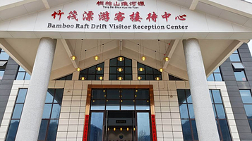 桐柏山淮河源竹筏漂