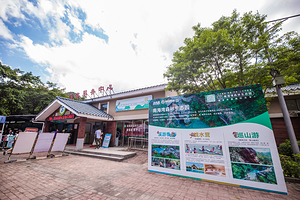 南海湾森林生态园