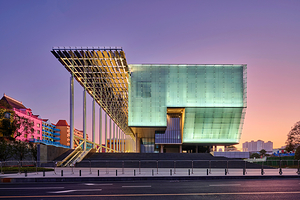 芒果未来艺术中心