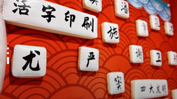 南塘国潮文化乐园