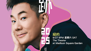 Richie Jen 2025 World Tour New York