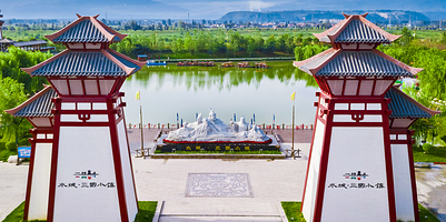 水城·三国小镇