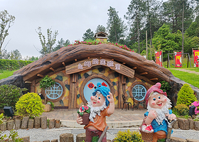 霍比特人蘑法营地乐园