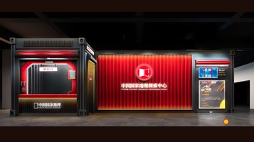 中国国家地理探索中心·天津