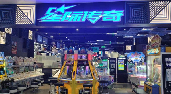 星际传奇(坂田万科广场店)