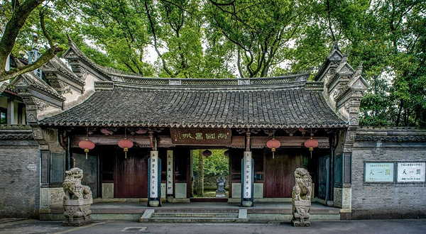 天一阁博物院