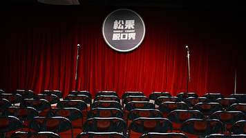 【长沙】松果脱口秀