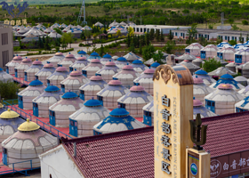 白音部落生态旅游度假景区