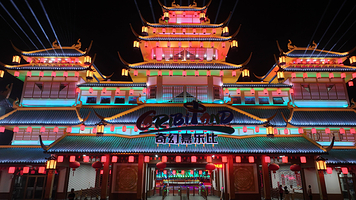 安吉奇幻嘉乐比景区