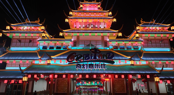 安吉奇幻嘉乐比景区