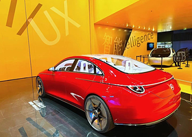 北京国际汽车展览会