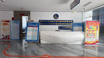 跃龙通航蓝田机场飞行基地