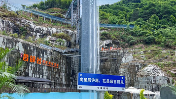 浙北昌硕谷悬崖瀑布漂流