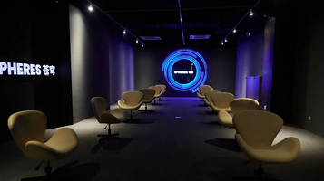 南京站·苍穹展