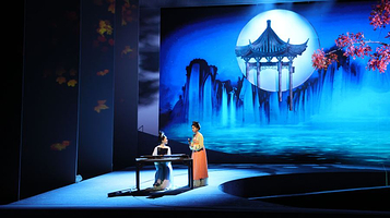 音乐剧《将进酒》驻场版