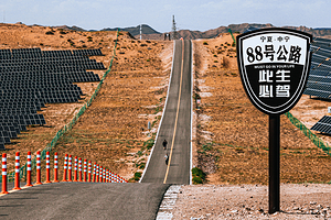 黄羊古落旅游度假区