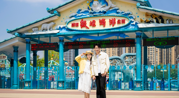 海合安成都极地海洋公园