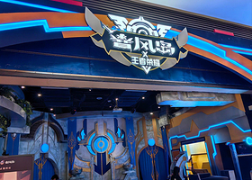 暴风岛X王者荣耀沉浸式实景游戏剧场