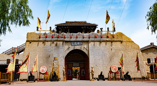 北旅田园·黑风关古镇