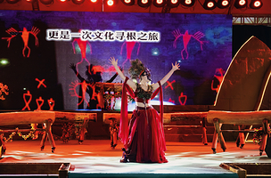 神农架民俗风情篝火晚会