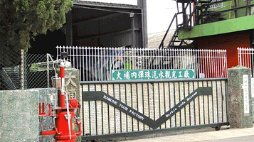 大补内弹珠汽水观光工厂