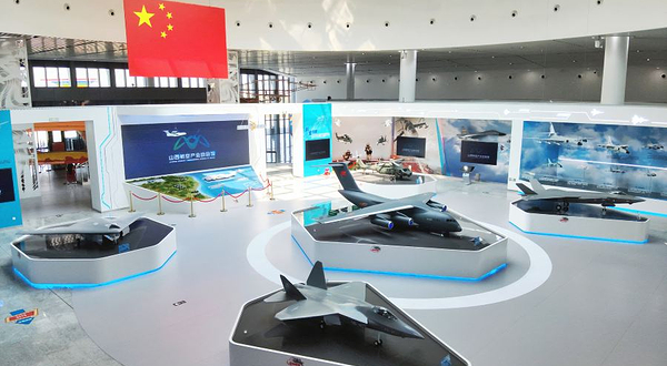 山西航空产业综合馆