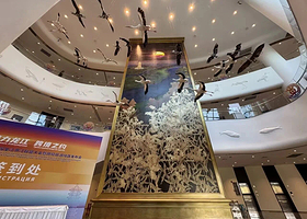 三江自然生态馆