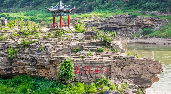 孟门山