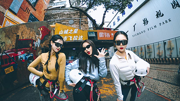 山城之星城市飞拉达