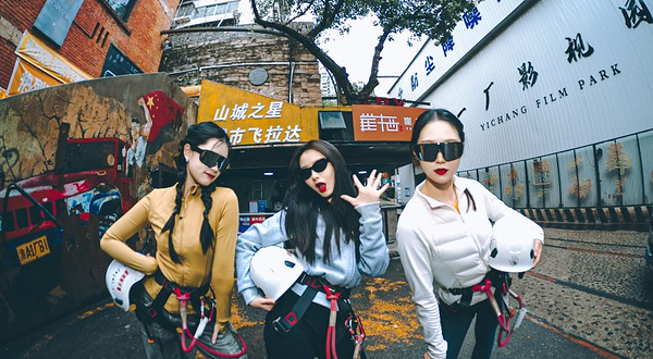 山城之星城市飞拉达