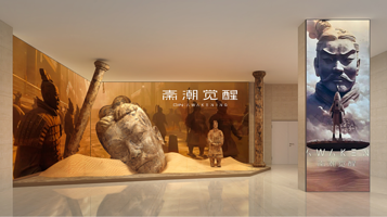 内蒙古数字文旅新天地