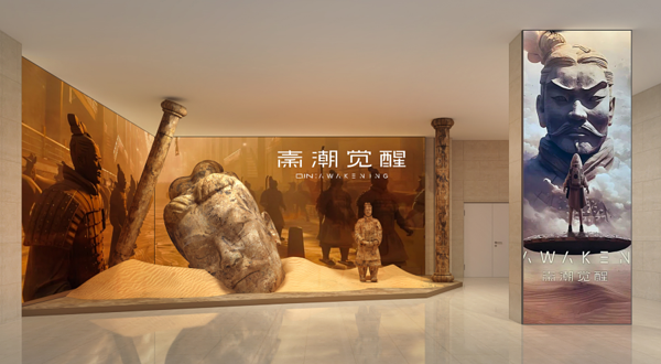 内蒙古数字文旅新天地