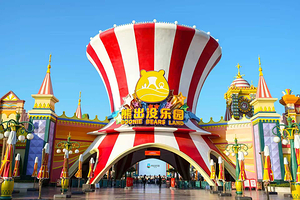 淮安熊出没乐园