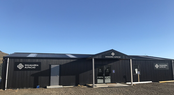 莎玛拉羊驼牧场