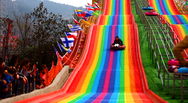 重庆环球游乐城